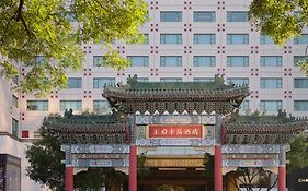 Peninsula Beijing Hotel